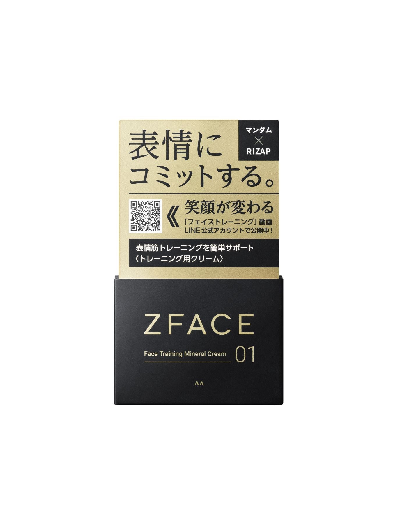 マンダムとライザップが共同提案する「スキンケア×フェイス