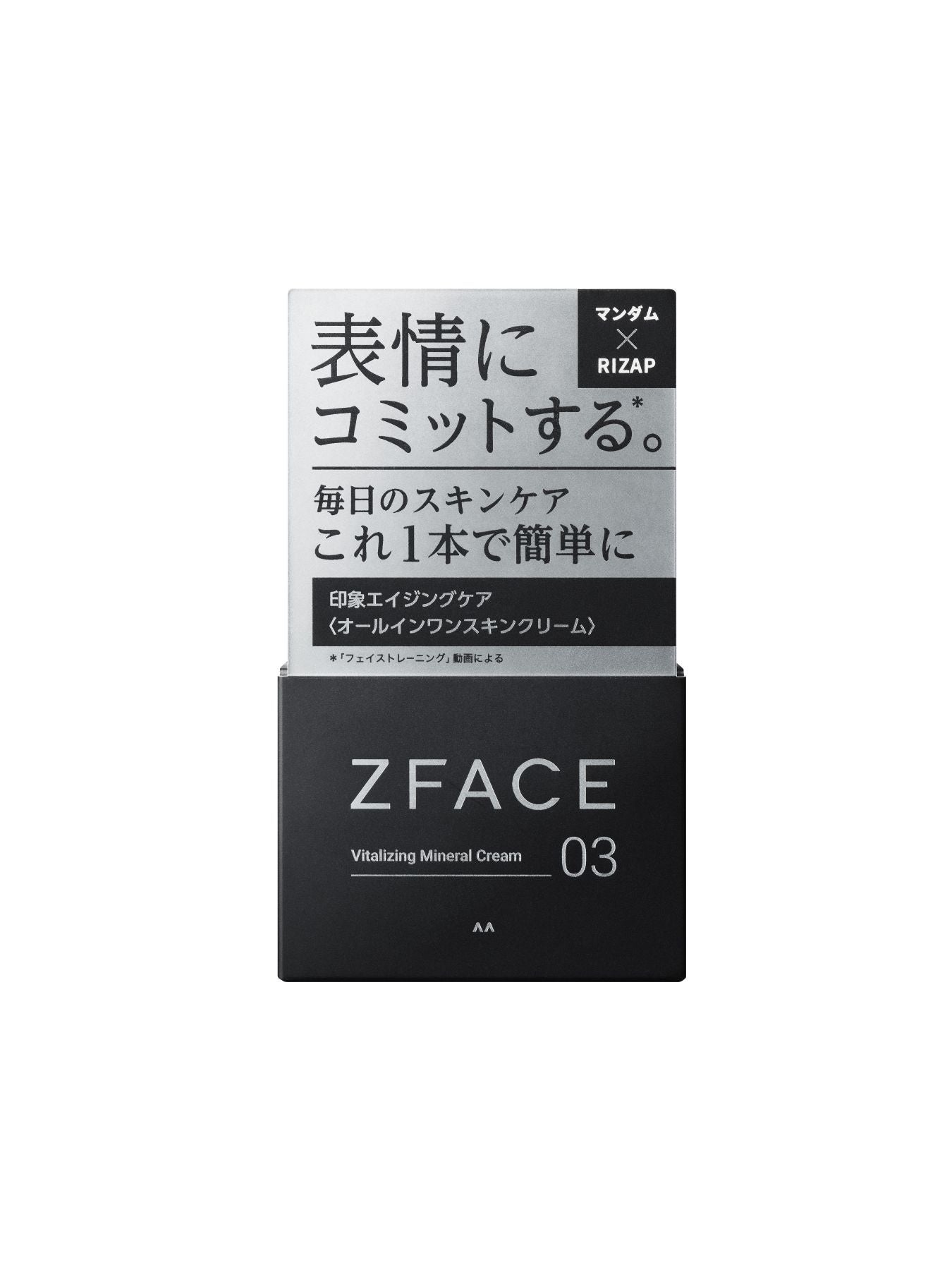 びーこ様　フェイスクリーム ちどりやオリジナルフェイスクリーム”スクレ ドゥ ゲイコ
