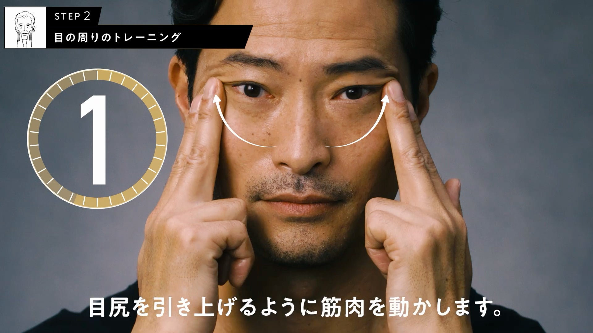 マンダムとライザップが共同提案する「スキンケア×フェイス