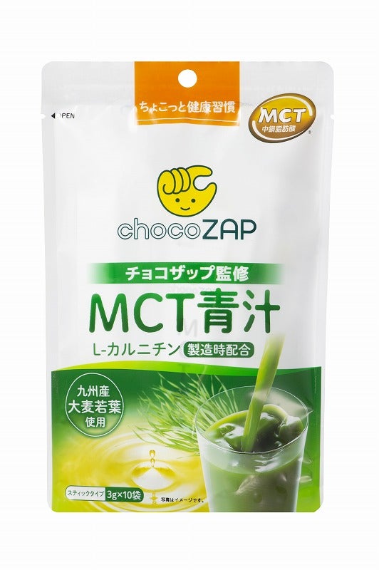 chocoZAP監修MCT青汁・腸活ブレンド茶登場 健康でスマートな毎日を簡単