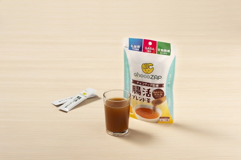 chocoZAP監修MCT青汁・腸活ブレンド茶登場 健康でスマートな毎日を簡単