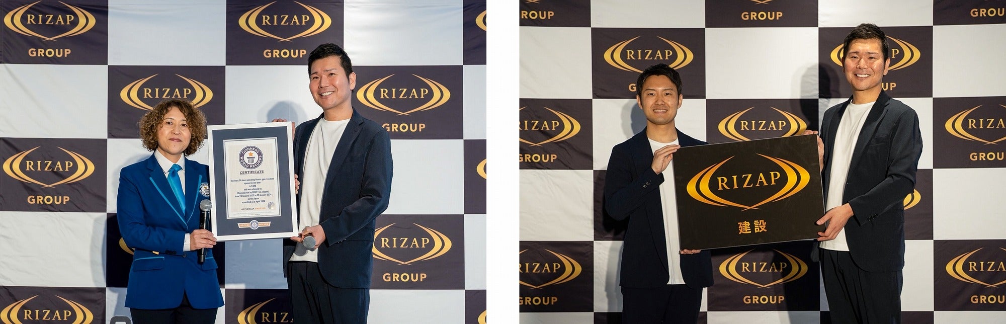 RIZAP建設 始動】建設業に本格参入 1年で1,020店舗出店の「ギネス世界