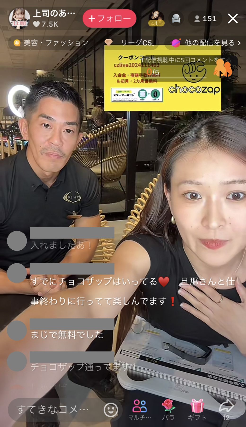 chocoZAP会員「130万人」突破記念キャンペーン開催「chocoっとセミナー