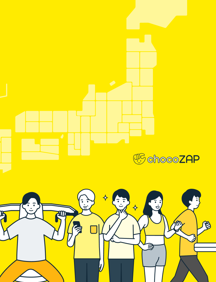RIZAPグループ株式会社