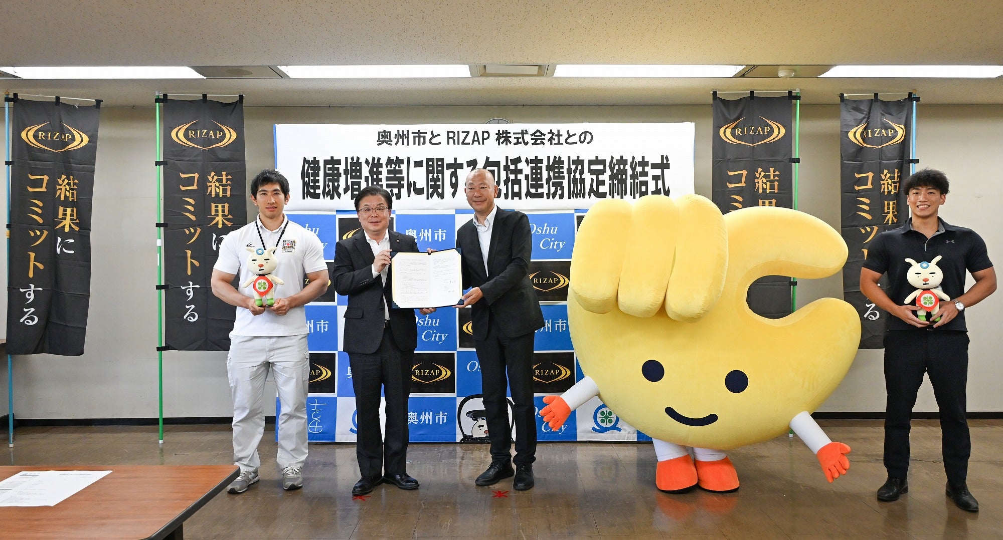 ソニー株式会社との共同開発による新サービス「RIZAP GOLF