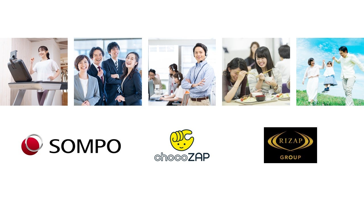 数値から見る「chocoZAP」のchocoZAP会員データ・インフォグラフィック