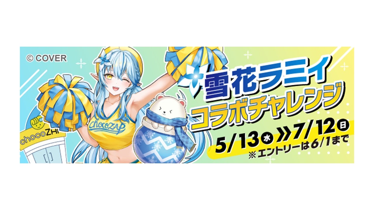 空腹時に飲んでふくらむダイエットサポート飲料に“新提案”︕ 大正製薬