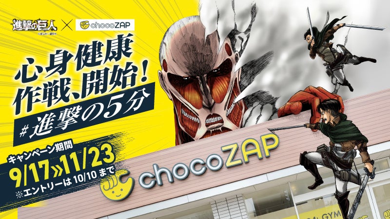 ニュース｜RIZAPグループ株式会社